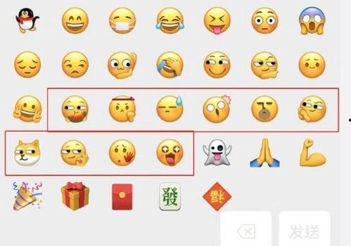 微信表情包吃瓜啥意思