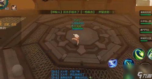 仙剑世界3吃瓜娱乐攻略,吃瓜娱乐攻略，轻松解锁游戏乐趣