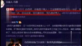 娱乐头条吃瓜,最新瓜料盘点，揭秘明星幕后故事