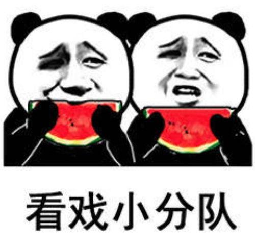 表情吃瓜啥意思,网络流行语背后的社交心理
